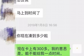 儋州专业讨债公司有哪些核心服务？